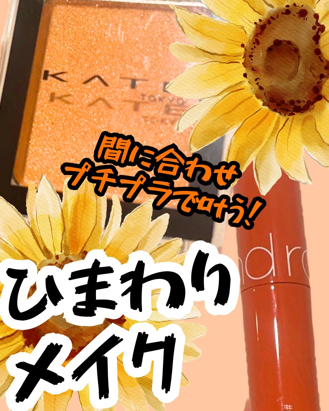 ジューシーラスティングティント/rom&nd/リップティントを使ったクチコミ(1枚目)