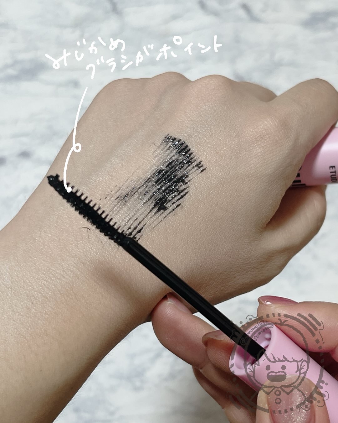 カールフィックスマスカラ/ETUDE/マスカラを使ったクチコミ（3枚目）