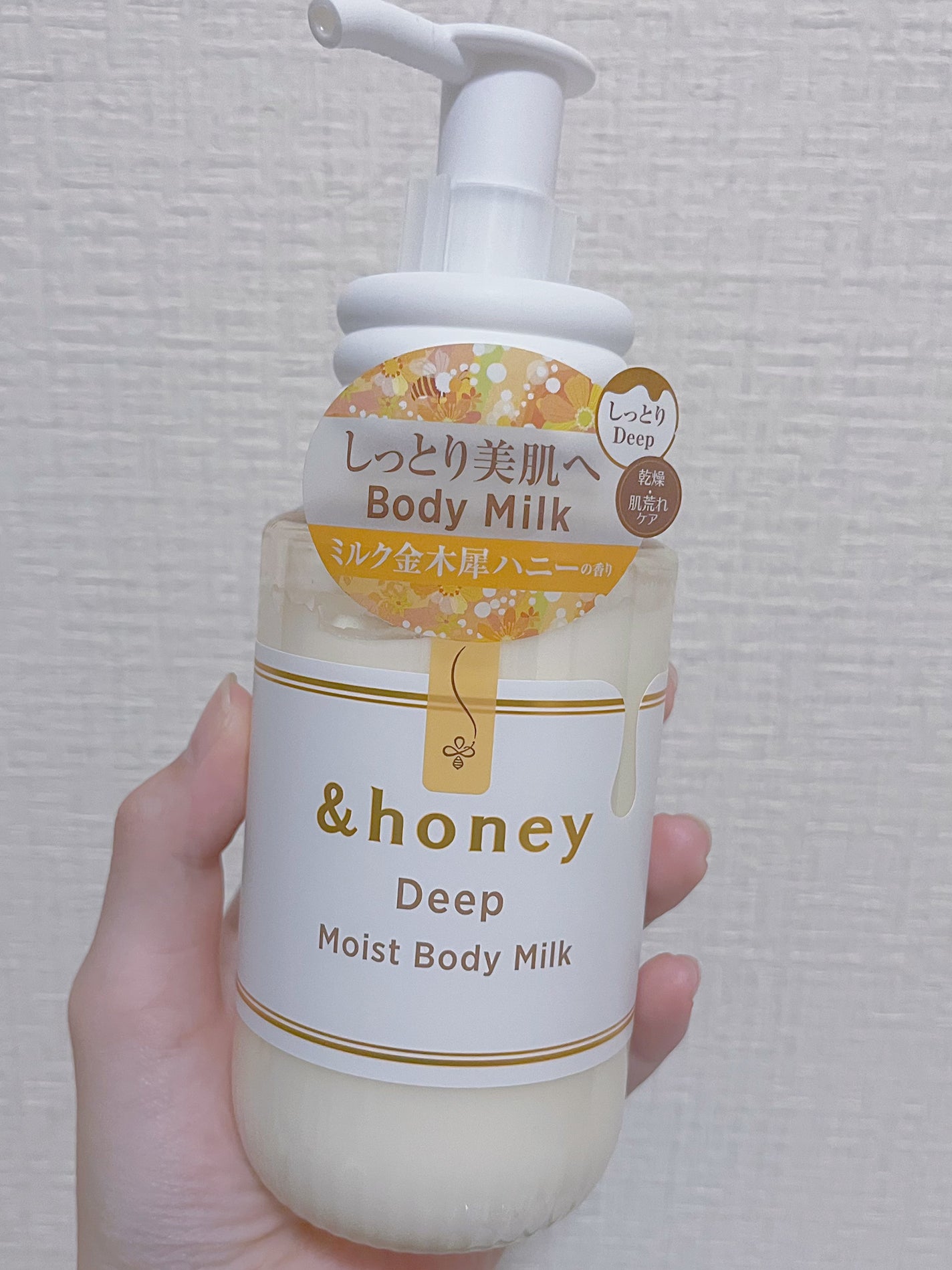 ãã£ãŒããã¢ã€ã¹ãããã£ãã«ã¯/&honey/ããã£ãã«ã¯ã䜿ã£ãã¯ãã³ãïŒ1æç®ïŒ