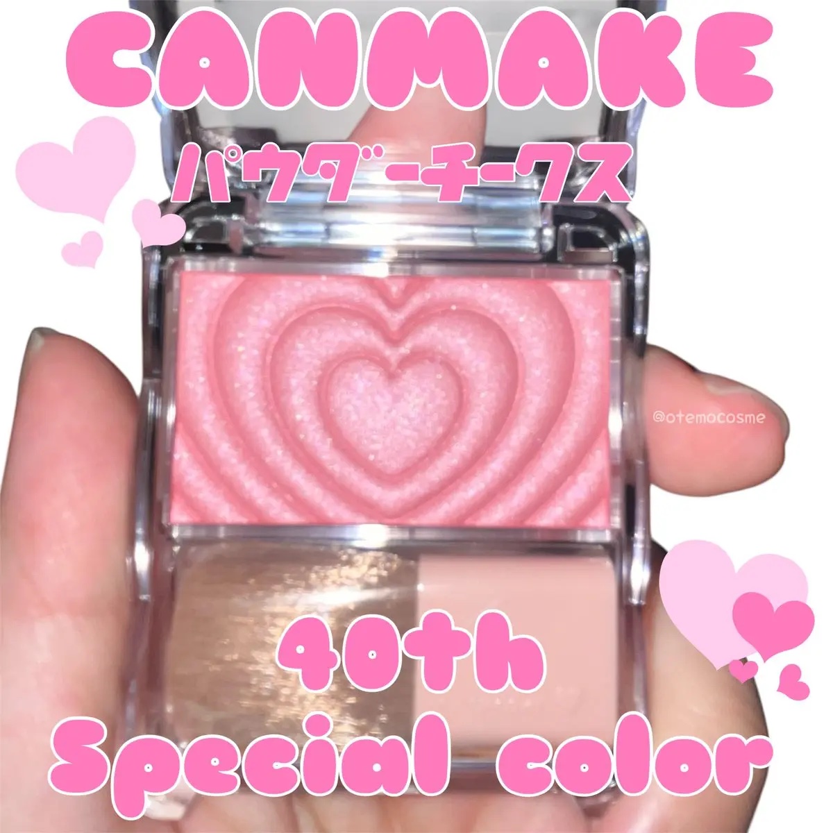 パウダーチークス/キャンメイク/パウダーチークを使ったクチコミ（1枚目）