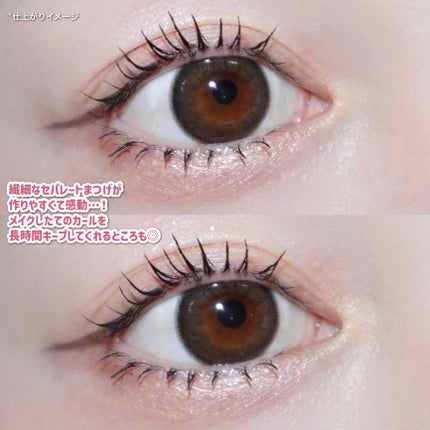 ラッシュファイター カールアッパーマスカラ Lv50/ラッシュファイター/マスカラを使ったクチコミ(6枚目)