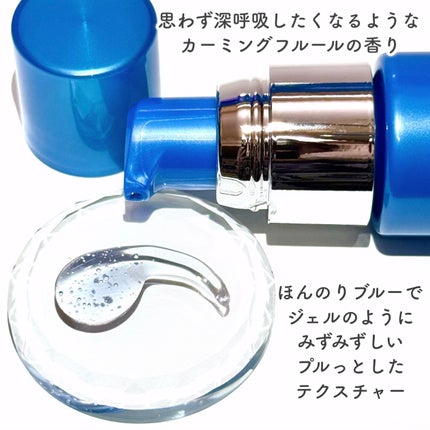 ディープブーストセラム/ブルーミオ/美容液を使ったクチコミ(4枚目)