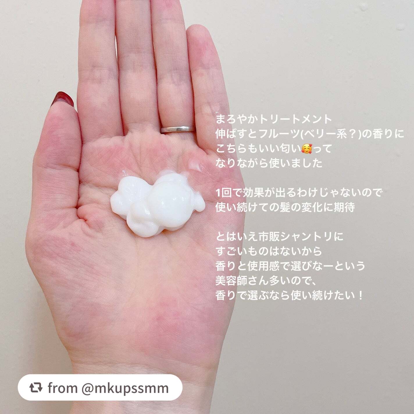 プルント リライト美容液シャンプー/トリートメント/Purunt./市販シャンプーを使ったクチコミ(4枚目)