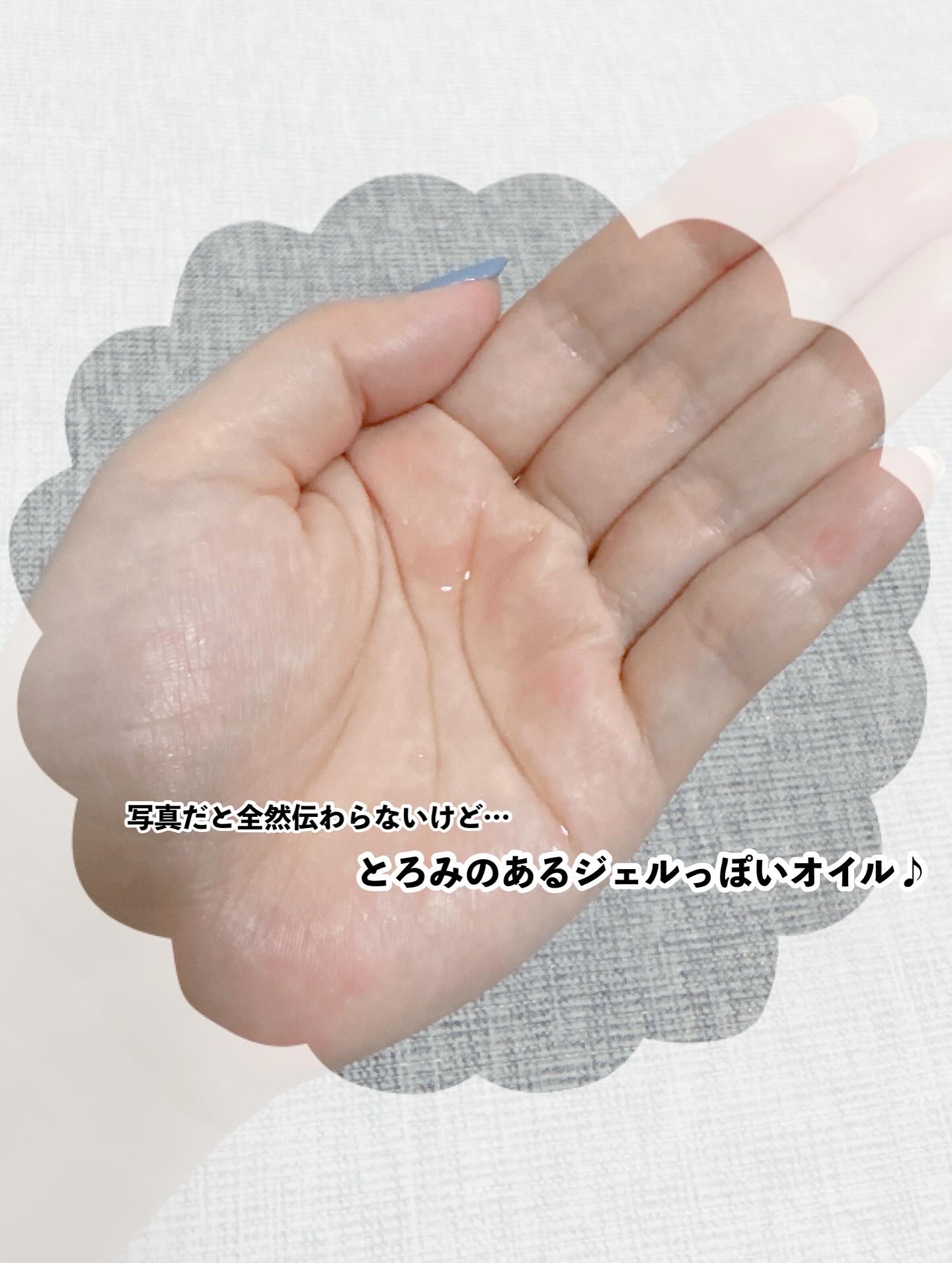 モイストプロテイン ヘアオイル/ulumee/ヘアオイルを使ったクチコミ（2枚目）