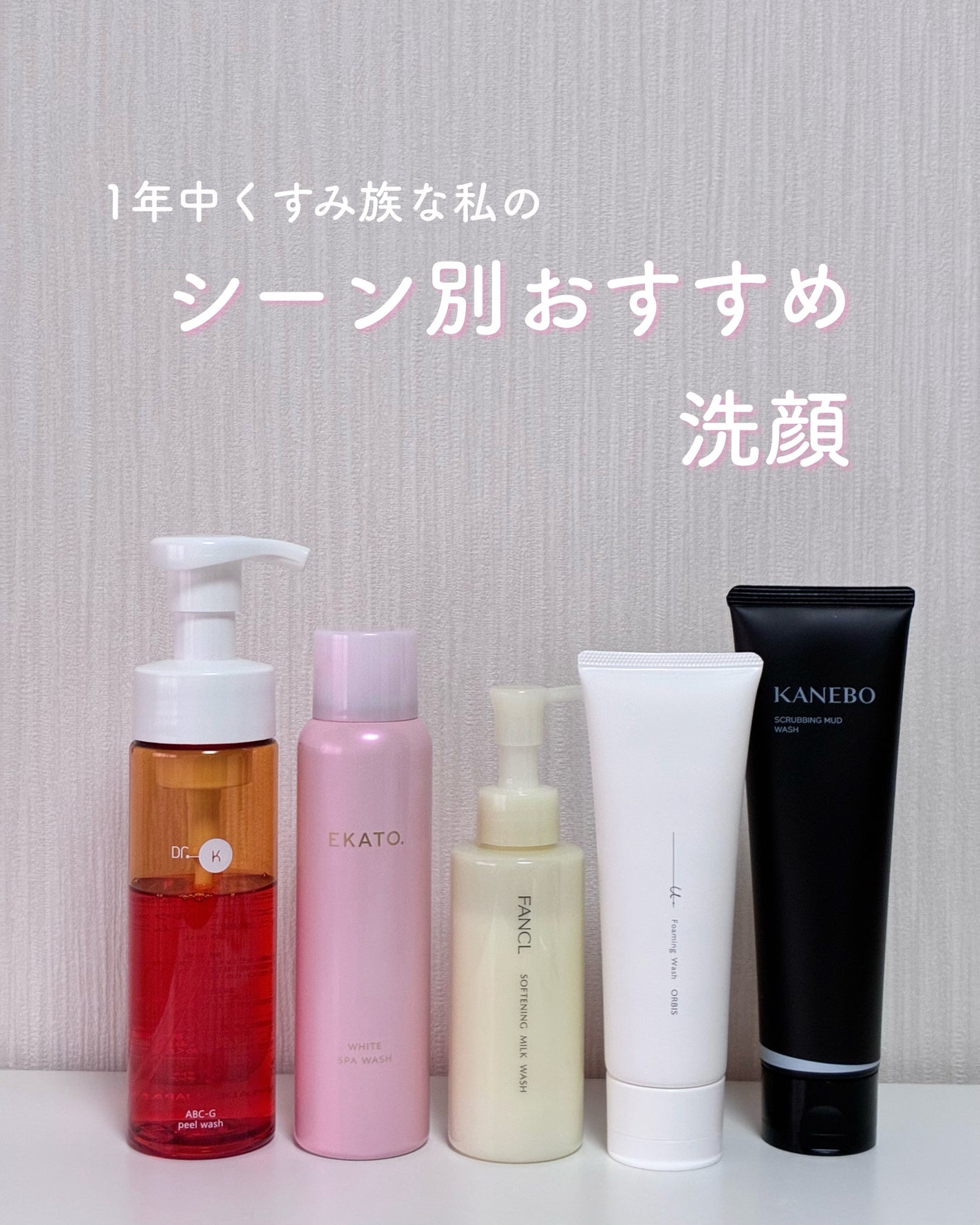 スクラビング マッド ウォッシュ/KANEBO/洗顔フォームを使ったクチコミ(1枚目)