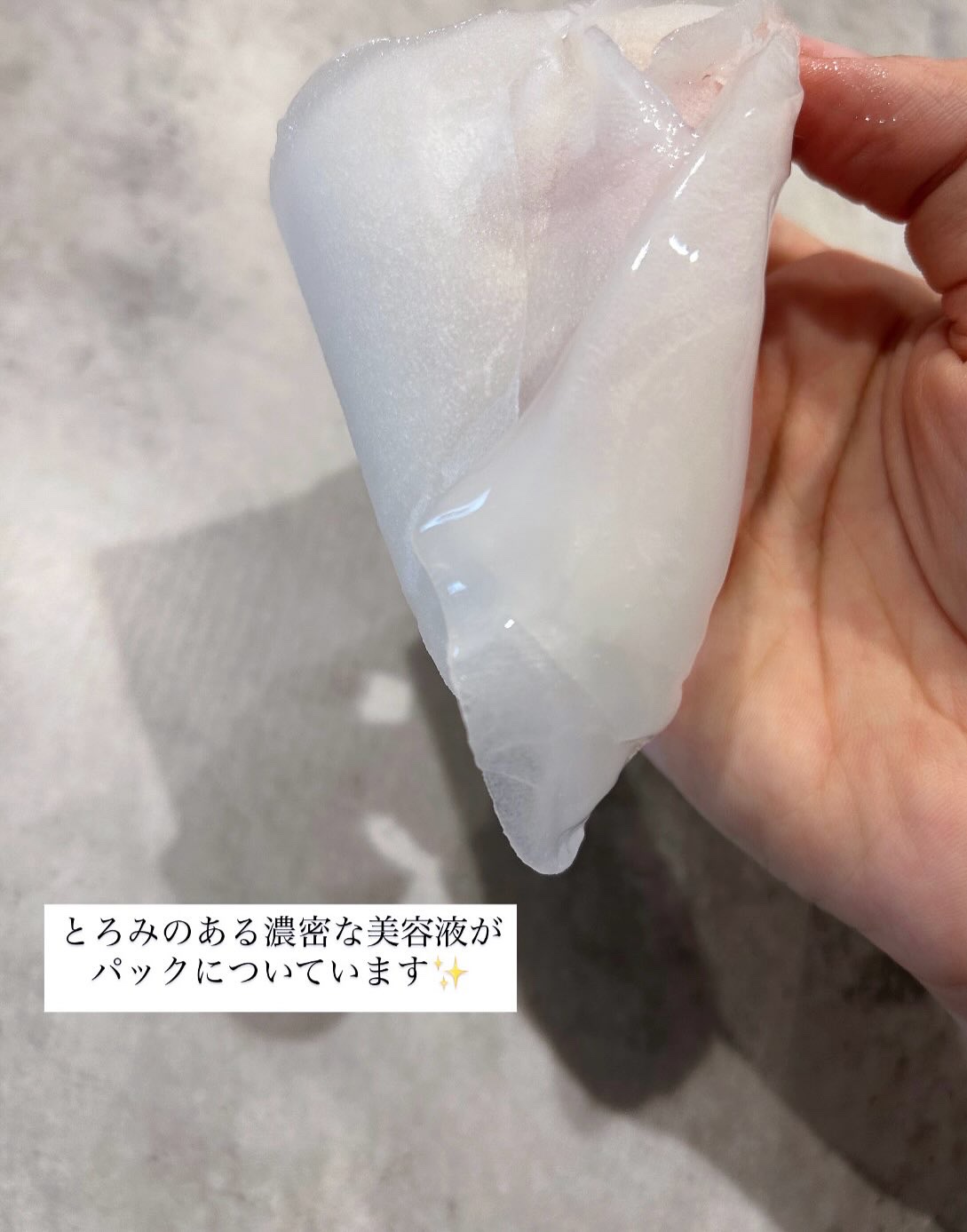 メディリフト ニードルリフトシートマスク/YA-MAN TOKYO JAPAN/シートマスク・パックを使ったクチコミ（3枚目）