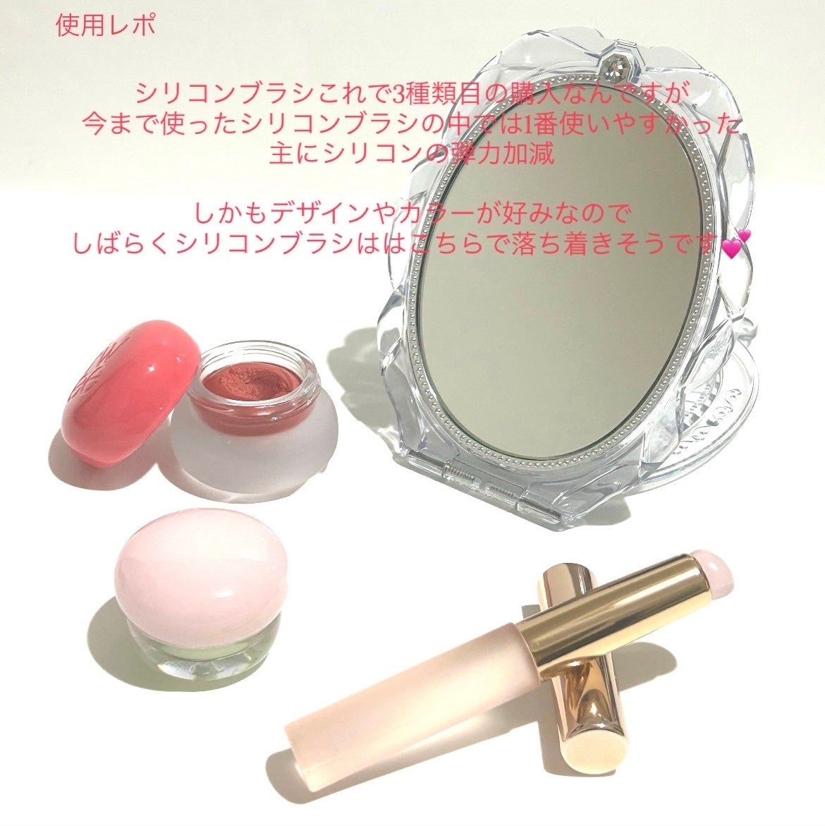 シリコンチップメイクブラシ/SHOBIDO/メイクブラシを使ったクチコミ(4枚目)