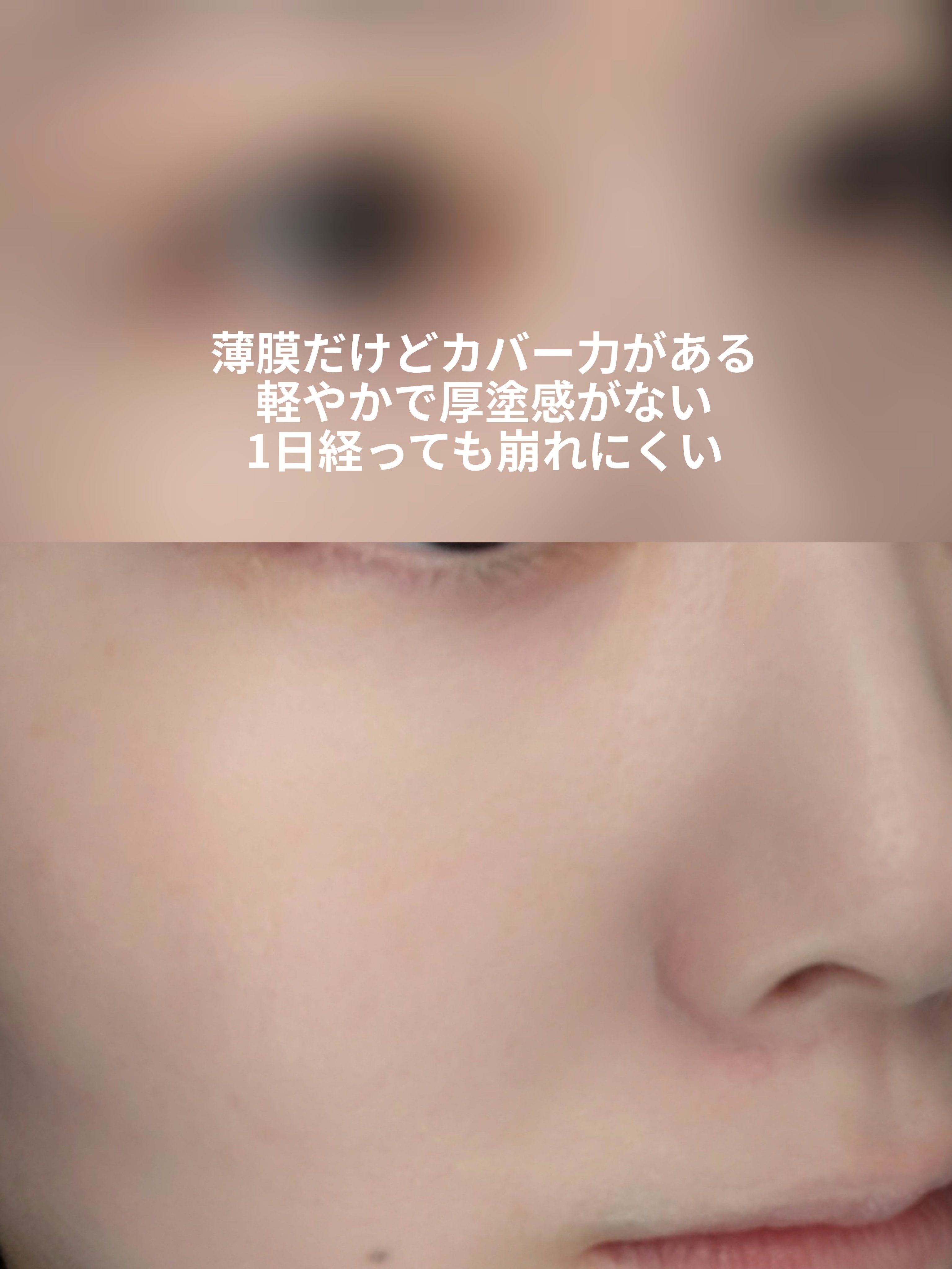 バーバリー ビヨンド ウェア パーフェクティング マット/Burberry Beauty/リキッドファンデーションを使ったクチコミ（3枚目）