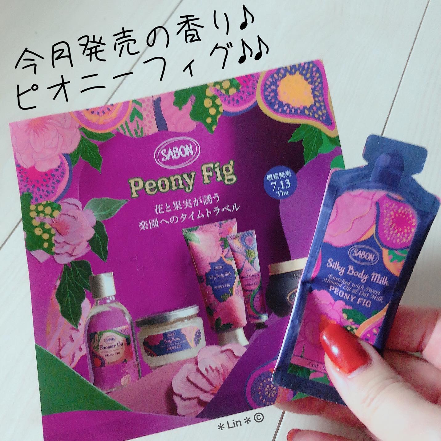 シルキーボディミルク/SABON/ボディミルクを使ったクチコミ（1枚目）