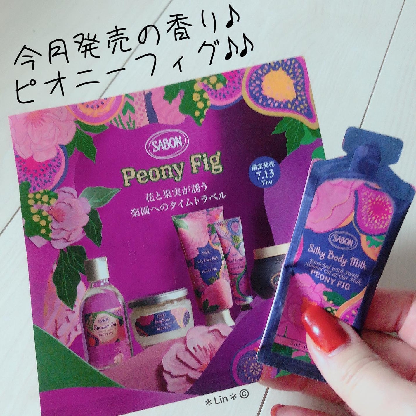 シルキーボディミルク/SABON/ボディミルクを使ったクチコミ(1枚目)