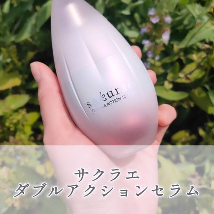 ダブルアクションセラム/サクラエ(sakuraé)/美容液を使ったクチコミ(1枚目)