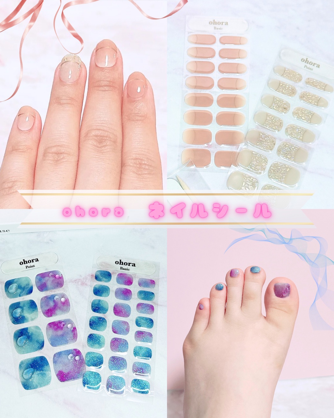 セミキュアジェルネイル（ハンド）/ohora/ネイルシールを使ったクチコミ（1枚目）