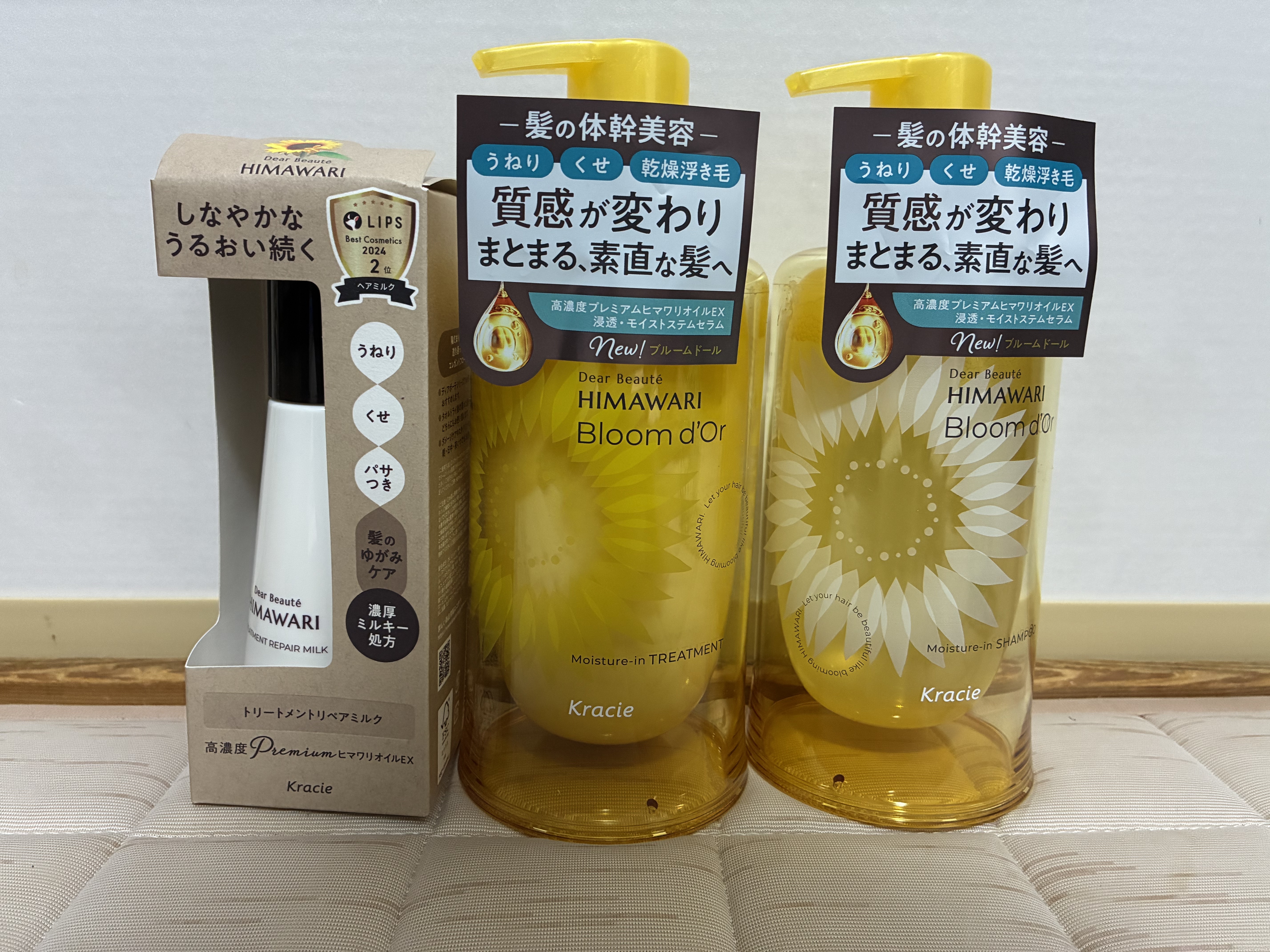 トリートメントリペアミルク/ディアボーテ/ヘアミルクを使ったクチコミ（1枚目）