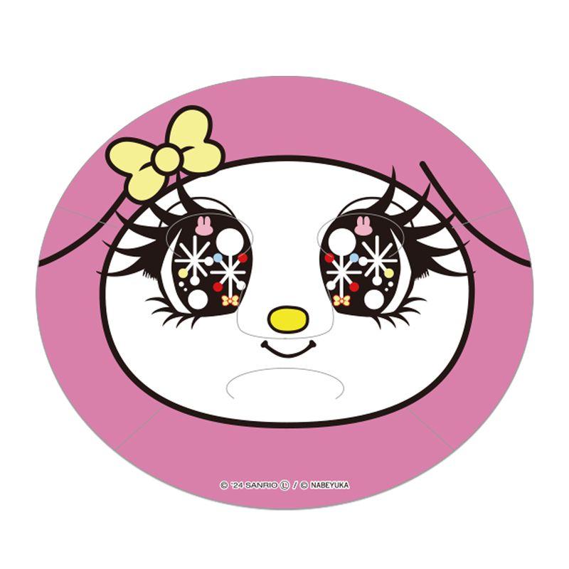 マイメロディ なりきりフェイスパック・カワイイ☆ナベユカ あすなろ舎