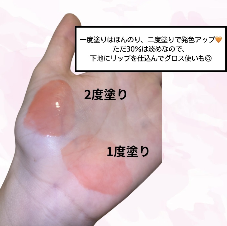 フィー 3Dボリューミンググロス/fwee/リップグロスを使ったクチコミ（3枚目）