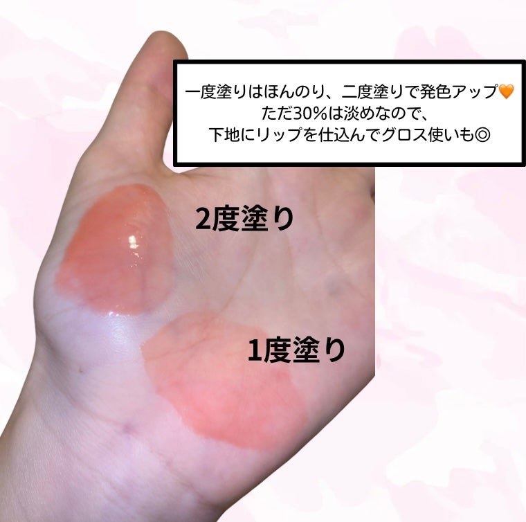 フィー 3Dボリューミンググロス/fwee/リップグロスを使ったクチコミ(3枚目)