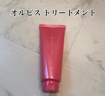 トリートメント オリジナル/miseenscene/洗い流すヘアトリートメントを使ったクチコミ(1枚目)