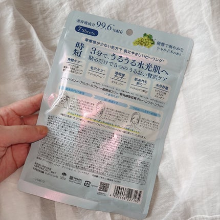 DETクリア ブライト&ピール シートマスク/Detclear/シートマスク・パックを使ったクチコミ(6枚目)