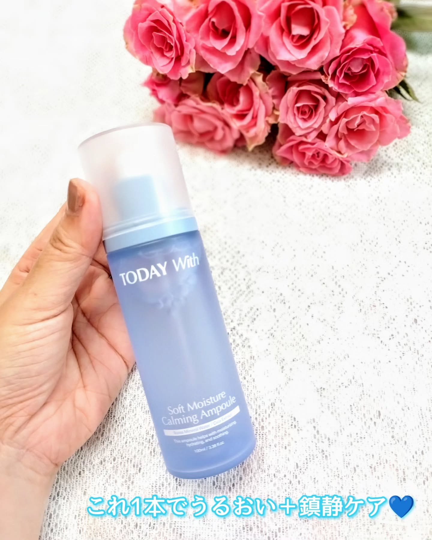 ソフトモイスチャーカーミングアンプル/TODAY With/美容液を使ったクチコミ（3枚目）