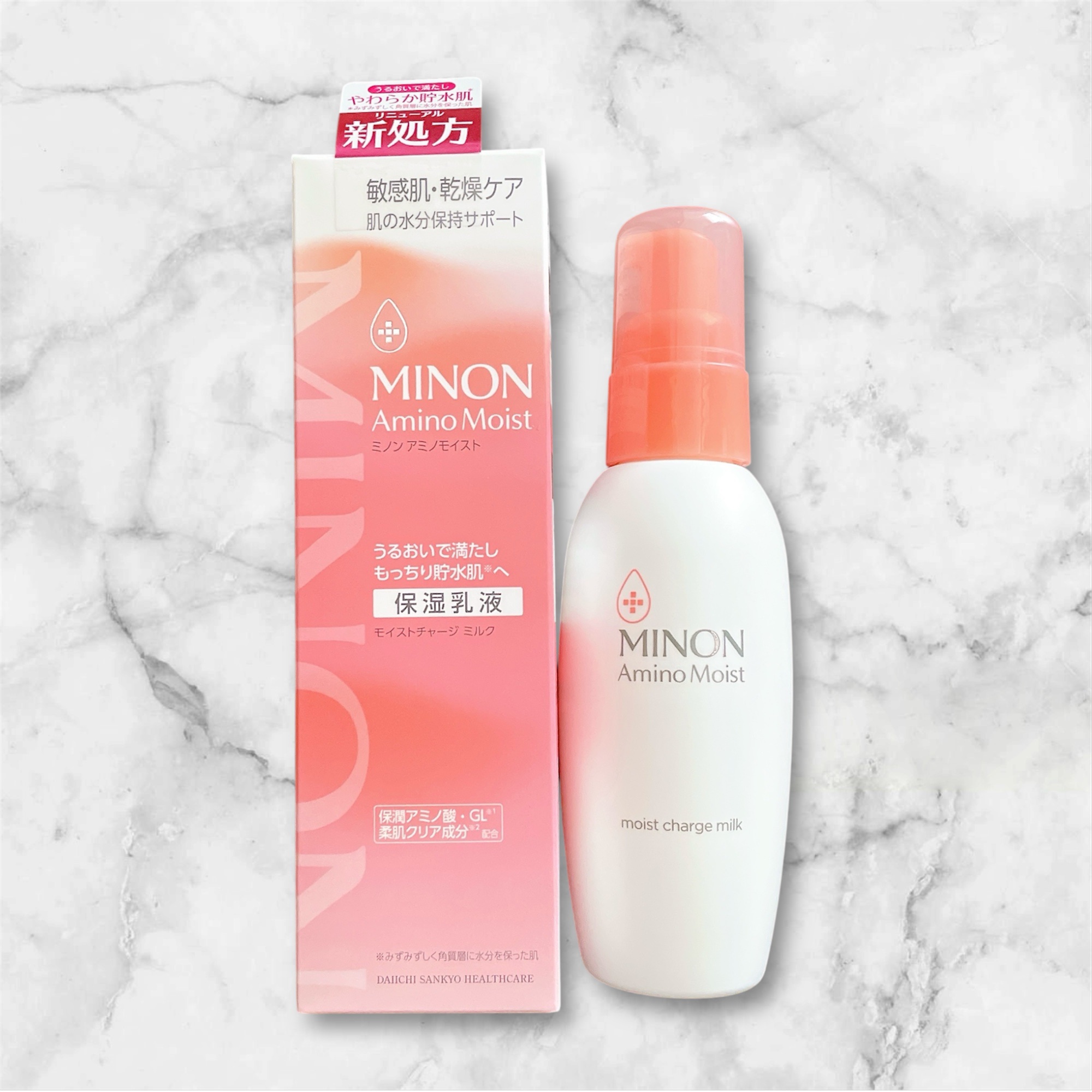 ミノン アミノモイスト モイストチャージ ミルク/ミノン/乳液を使ったクチコミ（2枚目）