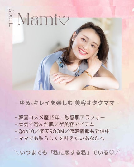 オーガニックパフュームオイル ロールオン/Malie Organics/香水(その他)を使ったクチコミ(4枚目)