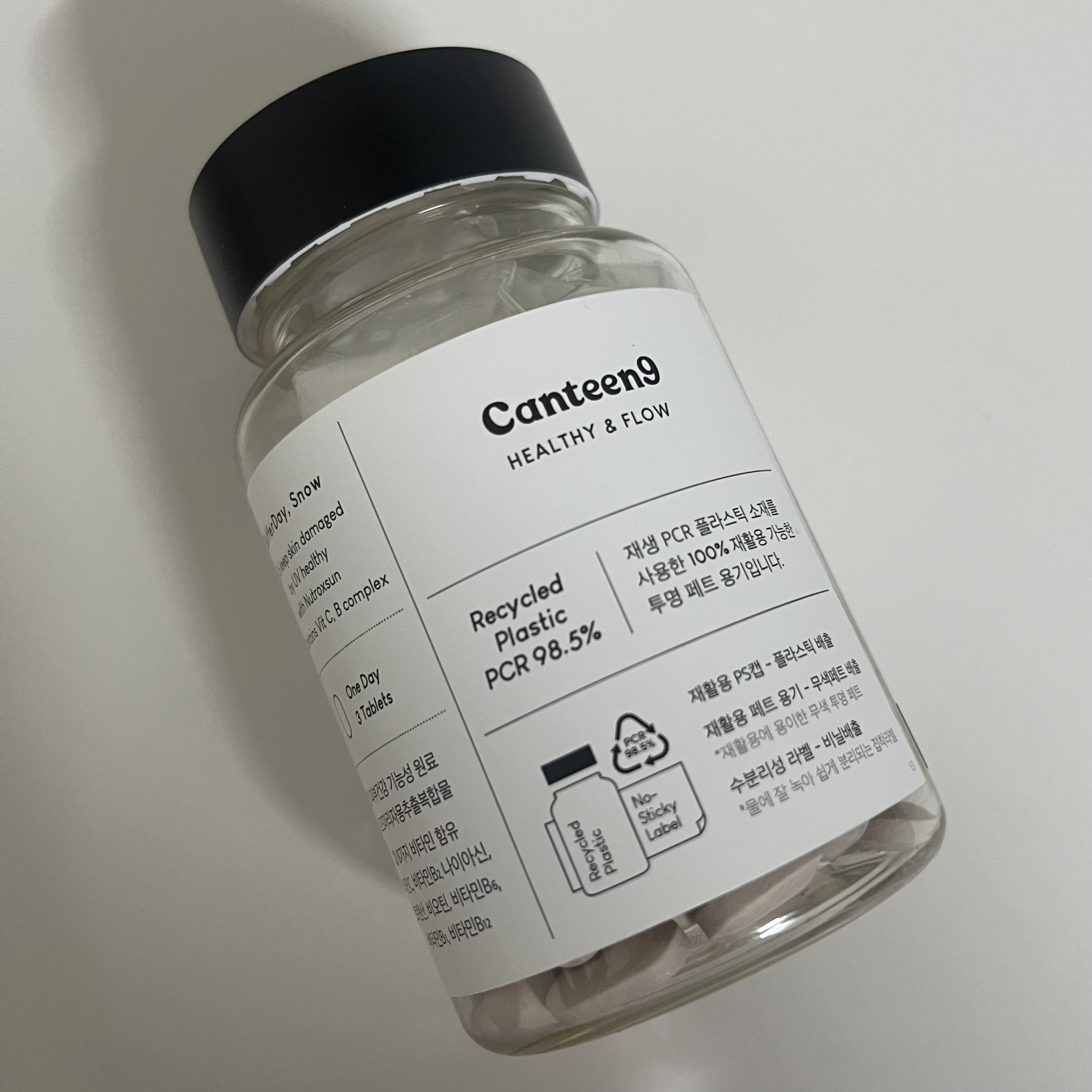 サファーデイ スノー/canteen9/美容サプリメントを使ったクチコミ（1枚目）