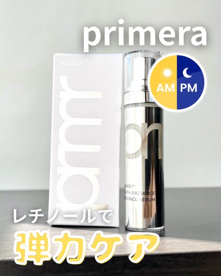ユース ラディアンス ビタチノール セラム/primera/美容液を使ったクチコミ(1枚目)