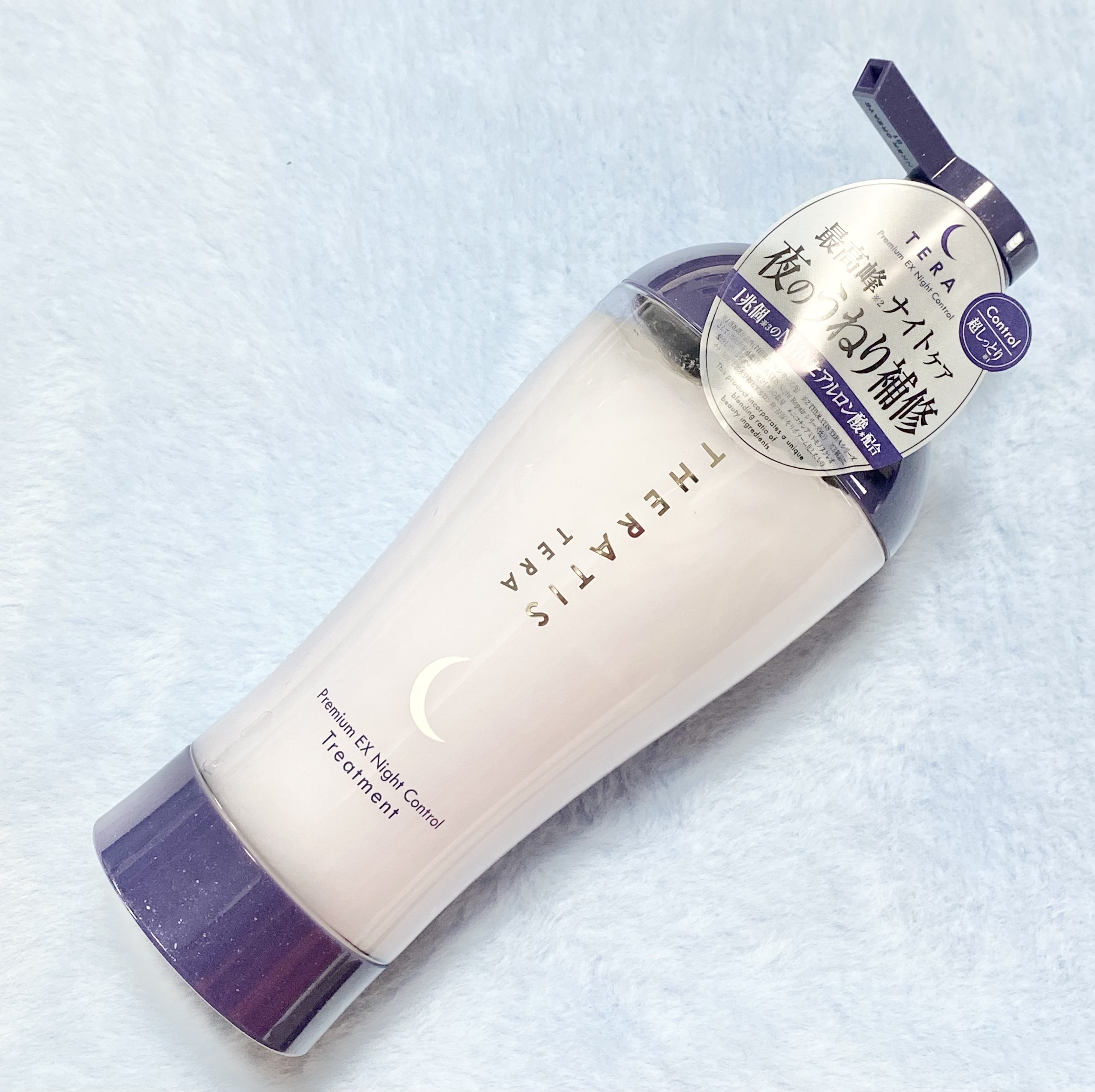 セラティス テラ プレミアム EX ナイト コントロール シャンプー/ヘアトリートメント/THERATIS/市販シャンプーを使ったクチコミ（1枚目）