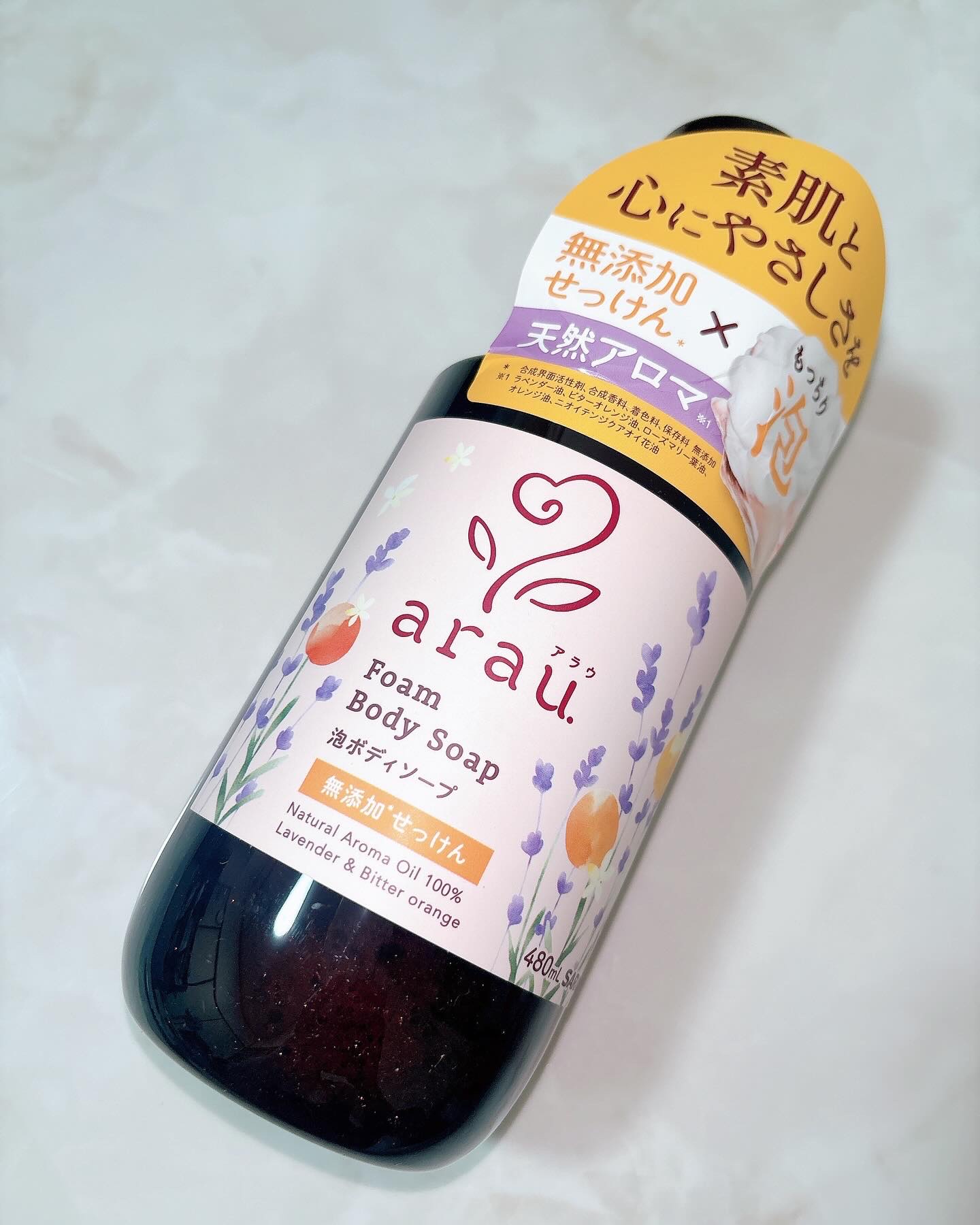 を使ったクチコミ（1枚目）