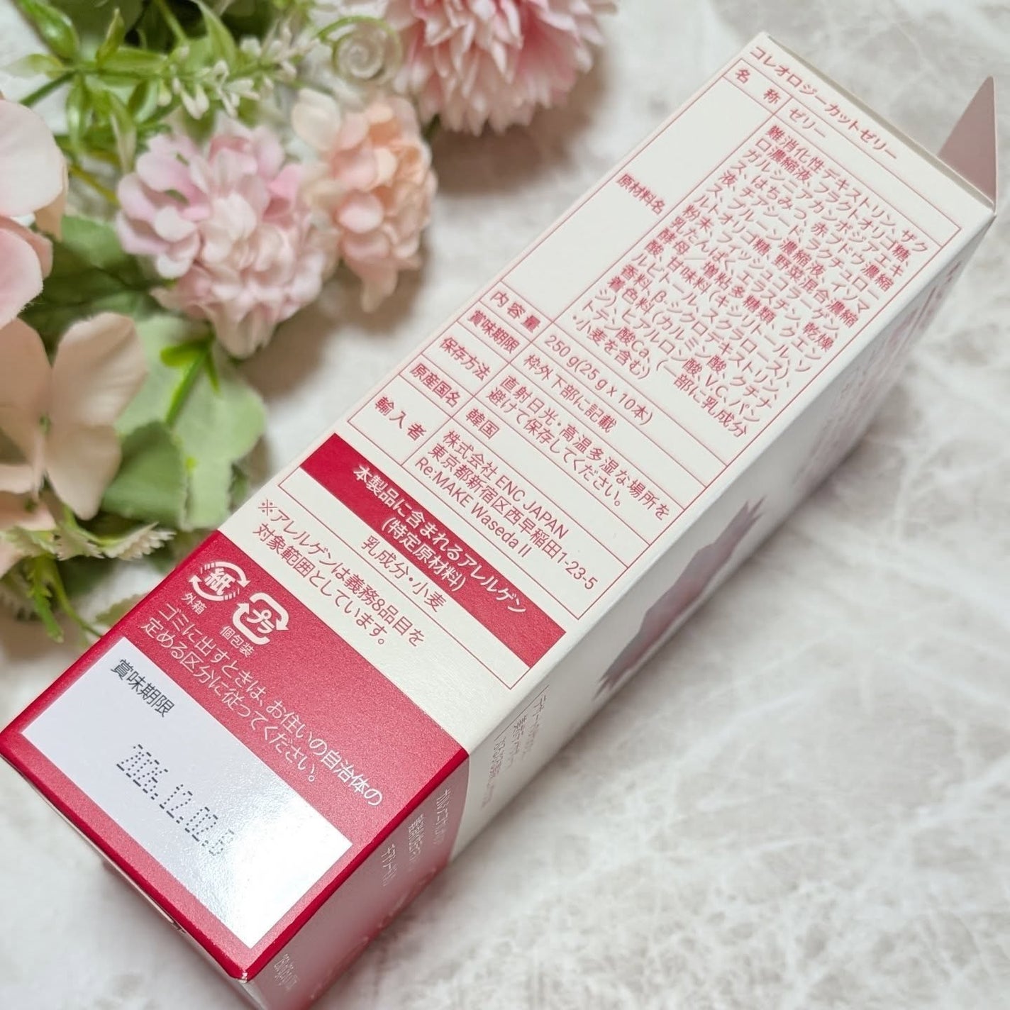 コレオロジーカットゼリー/FOODOLOGY/食品を使ったクチコミ(2枚目)