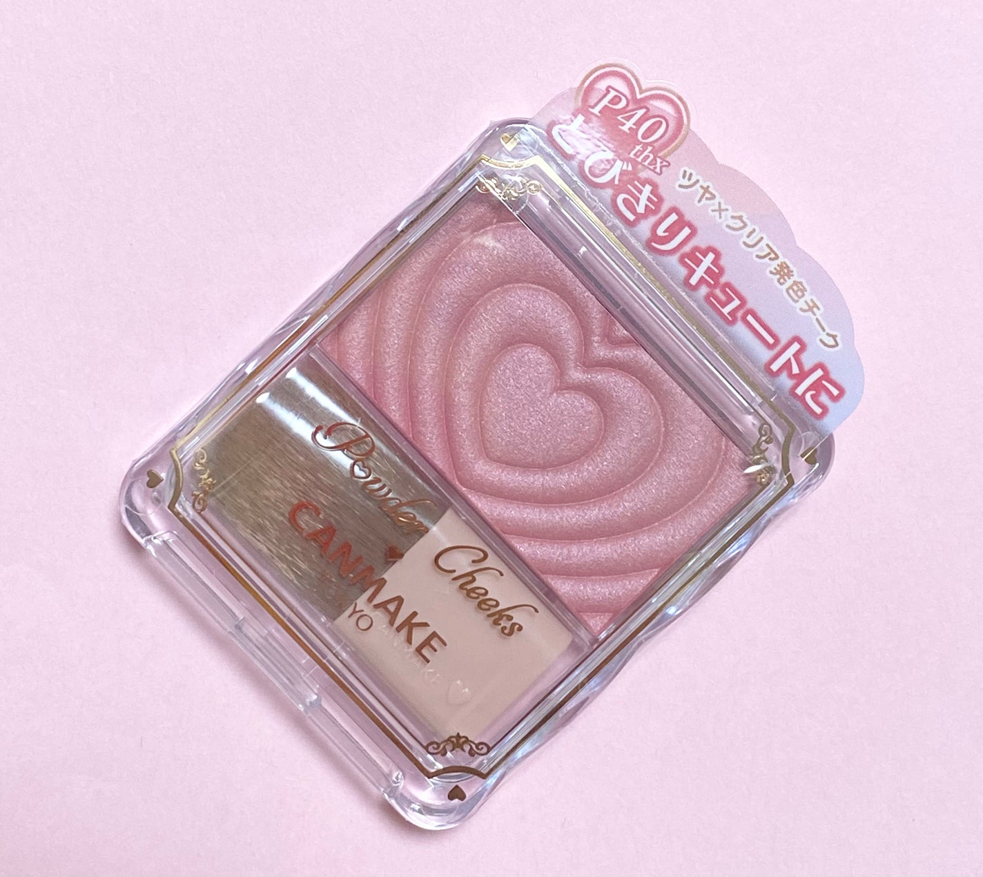 アイス on LIPS 「「キャンメイク」さまから商品提供をいただきました。#LIPSモ..」(1枚目)