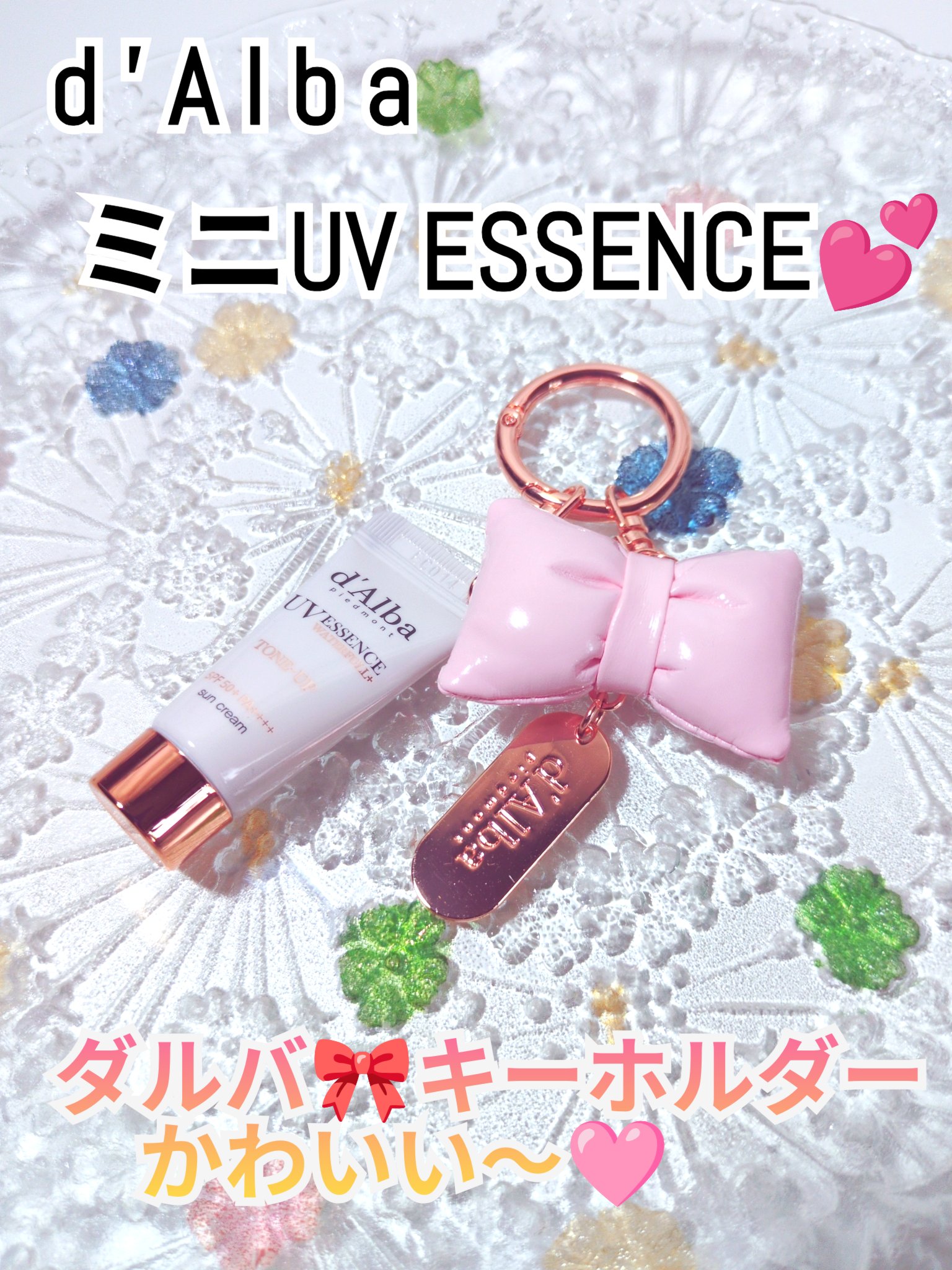 ウォータフルトーンアップサンクリーム/ダルバ/日焼け止めクリームを使ったクチコミ（1枚目）