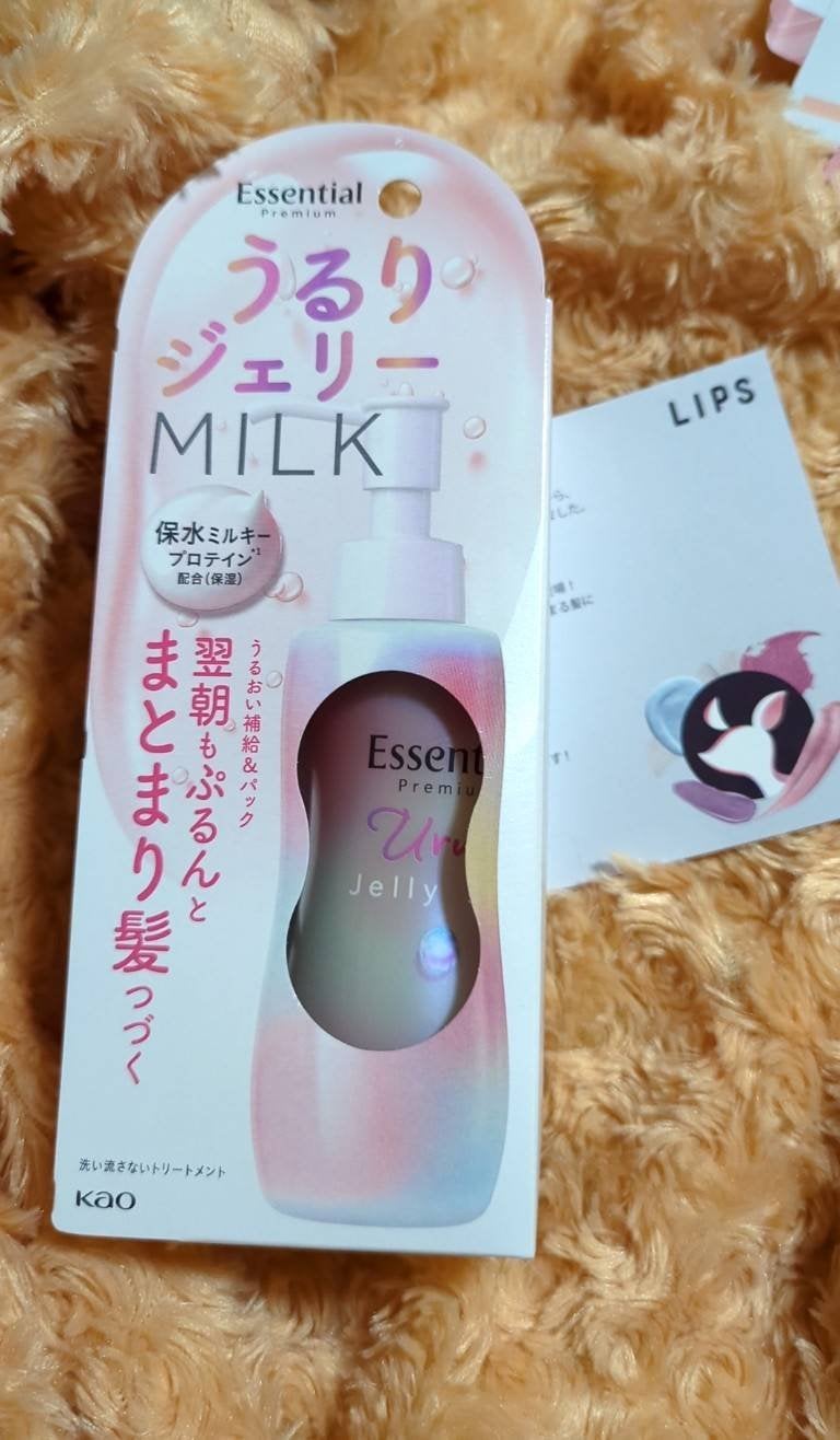 エッセンシャル プレミアム うるりジェリーミルク/エッセンシャル/ヘアミルクを使ったクチコミ(1枚目)
