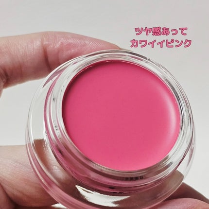 ペタルグロウクリームチーク/VIDIVICI/ジェル・クリームチークを使ったクチコミ(5枚目)