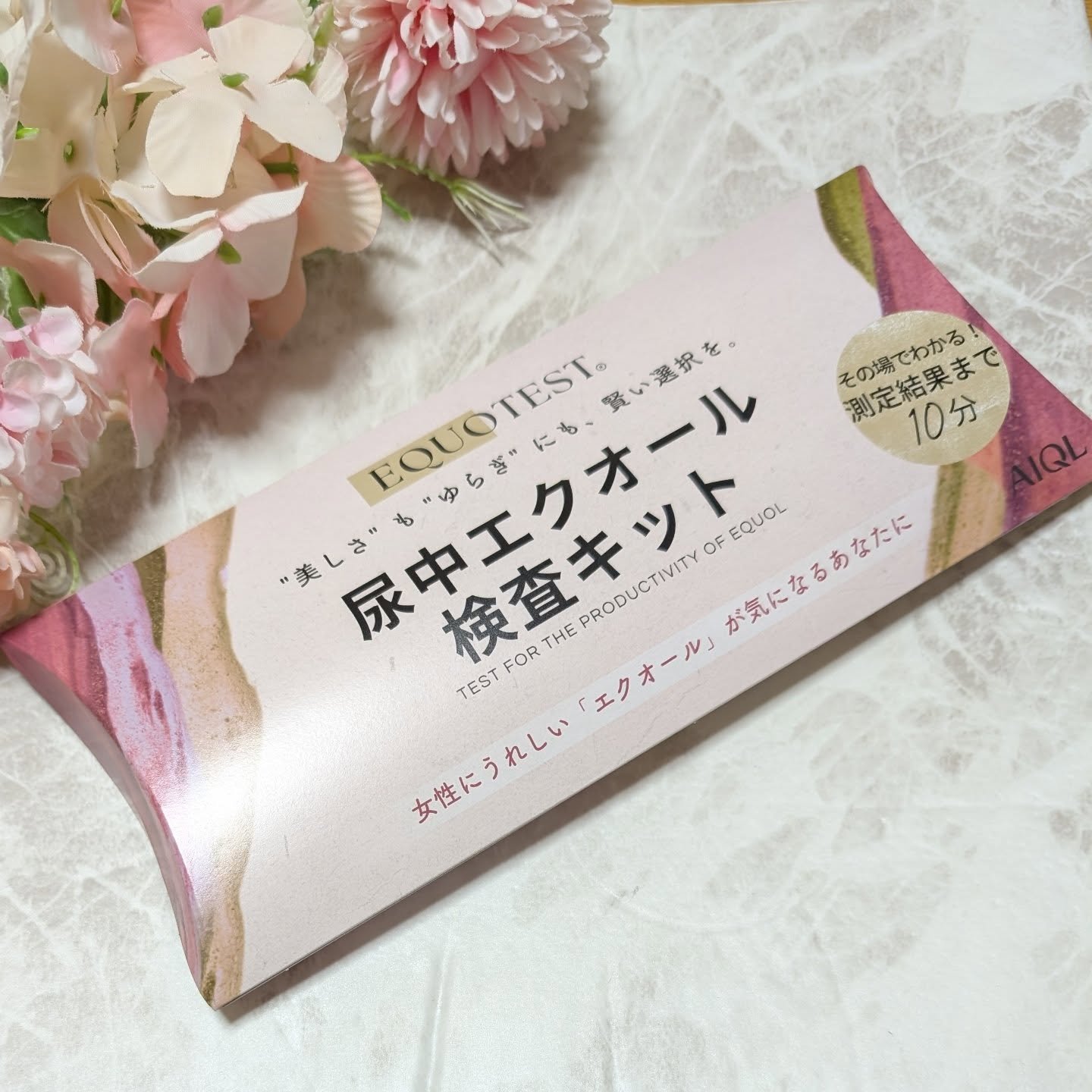 エクオテスト/テクノメディカ/その他を使ったクチコミ（1枚目）