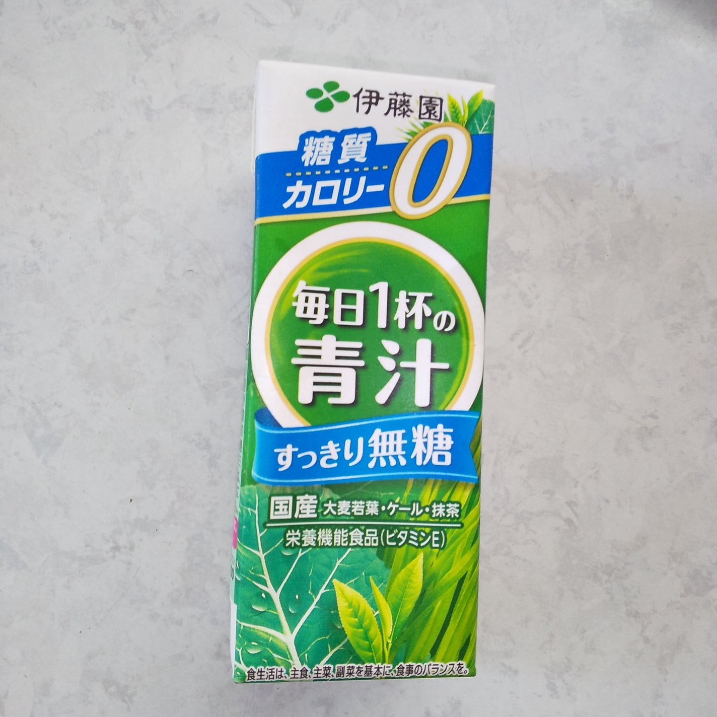 ごくごく飲める 毎日1杯の青汁 すっきり無糖 伊藤園