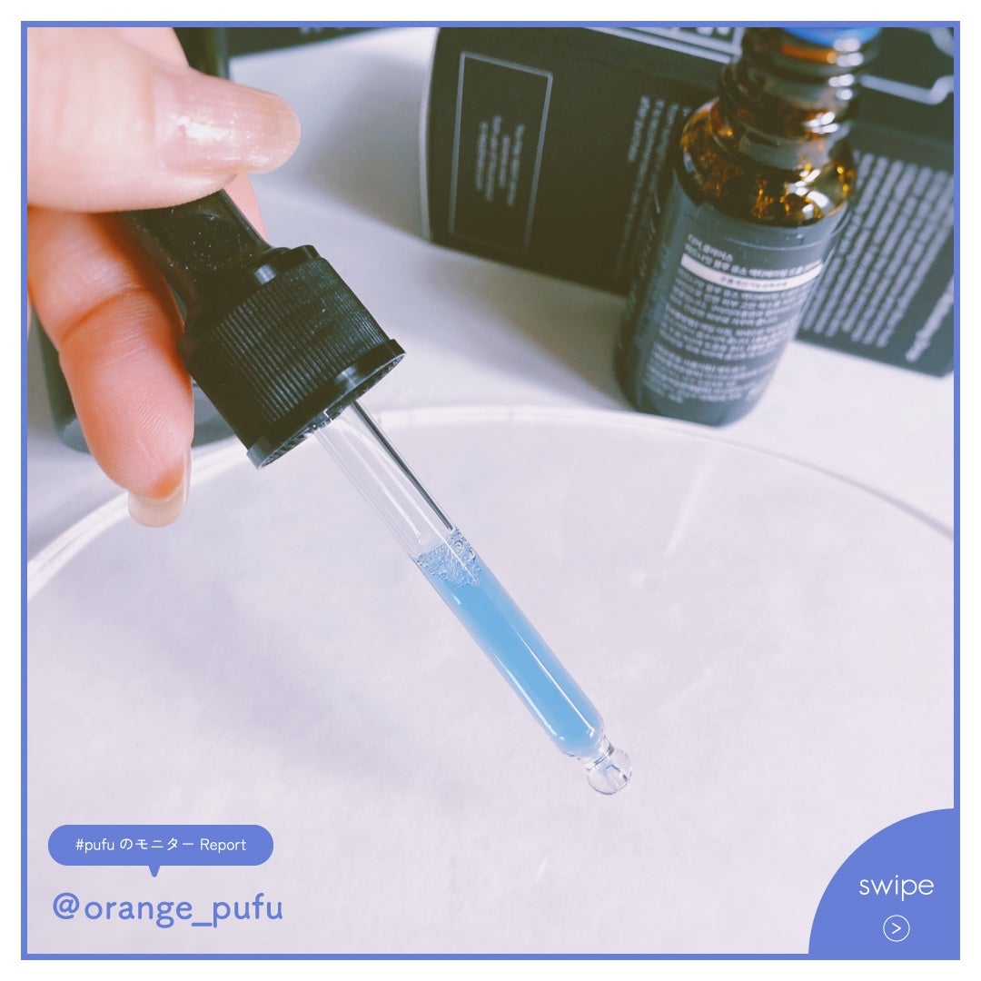 ミッドナイトブルーカーミングクリーム/Klairs/フェイスクリームを使ったクチコミ(2枚目)