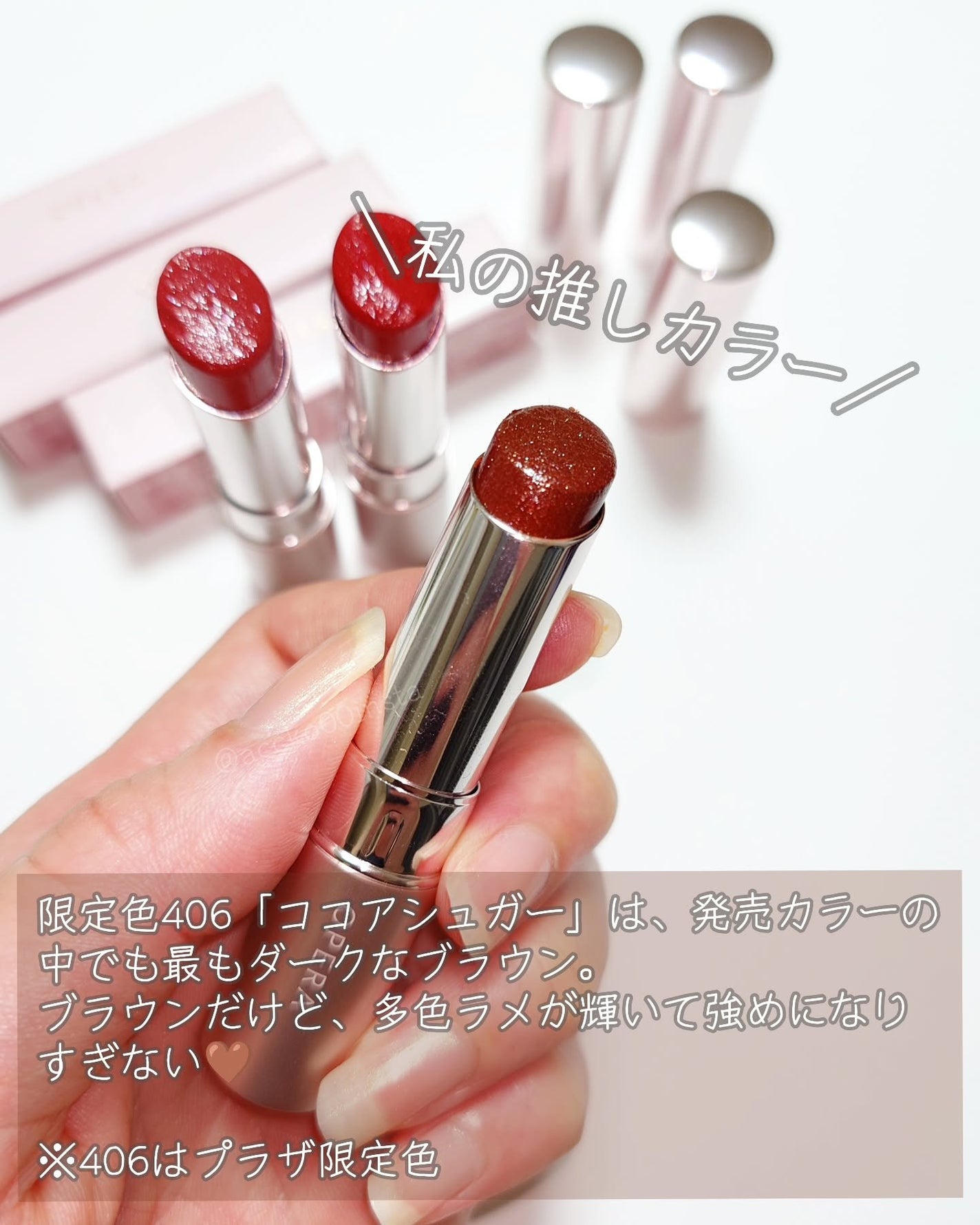 オペラ グロウリップティント/OPERA/リップティントを使ったクチコミ(2枚目)