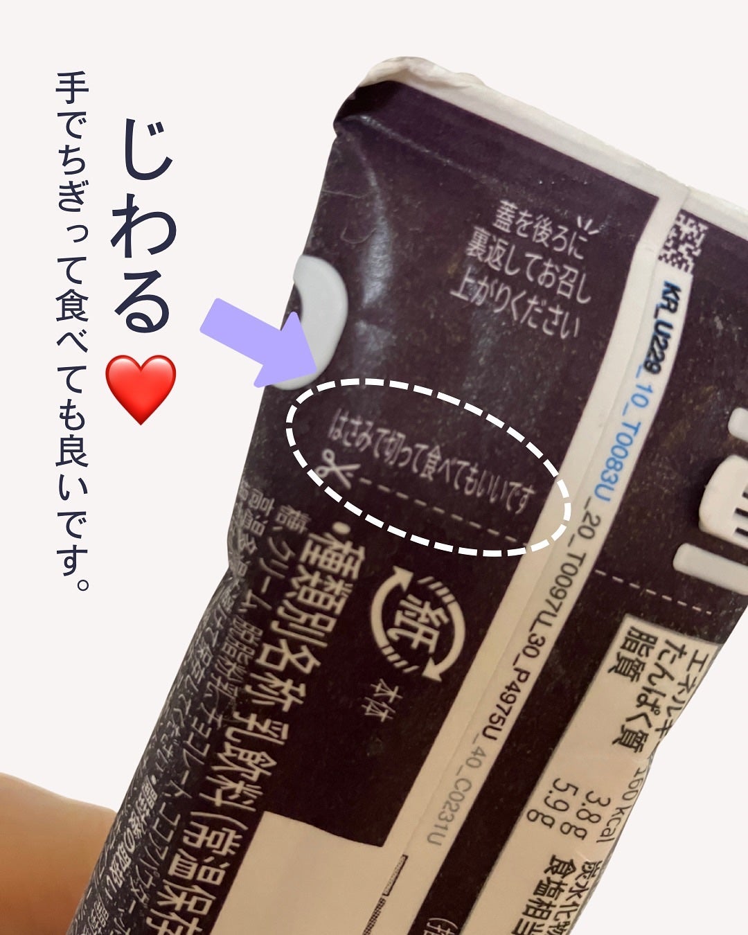 ぼぶ on LIPS 「「冷凍庫に入れるだけで神スイーツ爆誕🍫❄️」冷凍庫圧迫ナシ❗食..」(5枚目)