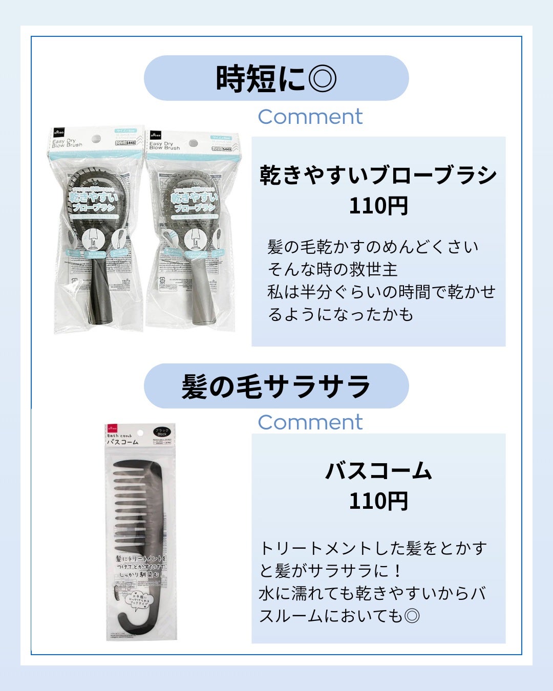 ほいっぷるん/DAISO/その他スキンケアグッズを使ったクチコミ(3枚目)