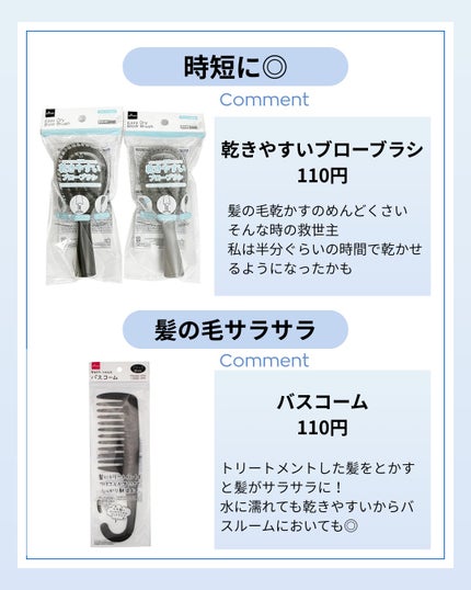 シリコーン潤マスク 3D ピンク/DAISO/その他スキンケアグッズの画像