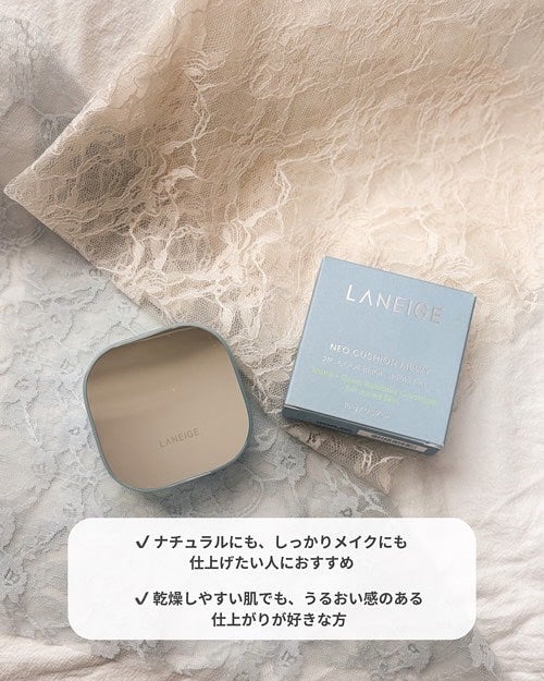 ラネージュ ネオクッション ミュイ /LANEIGE/クッションファンデーションを使ったクチコミ(5枚目)