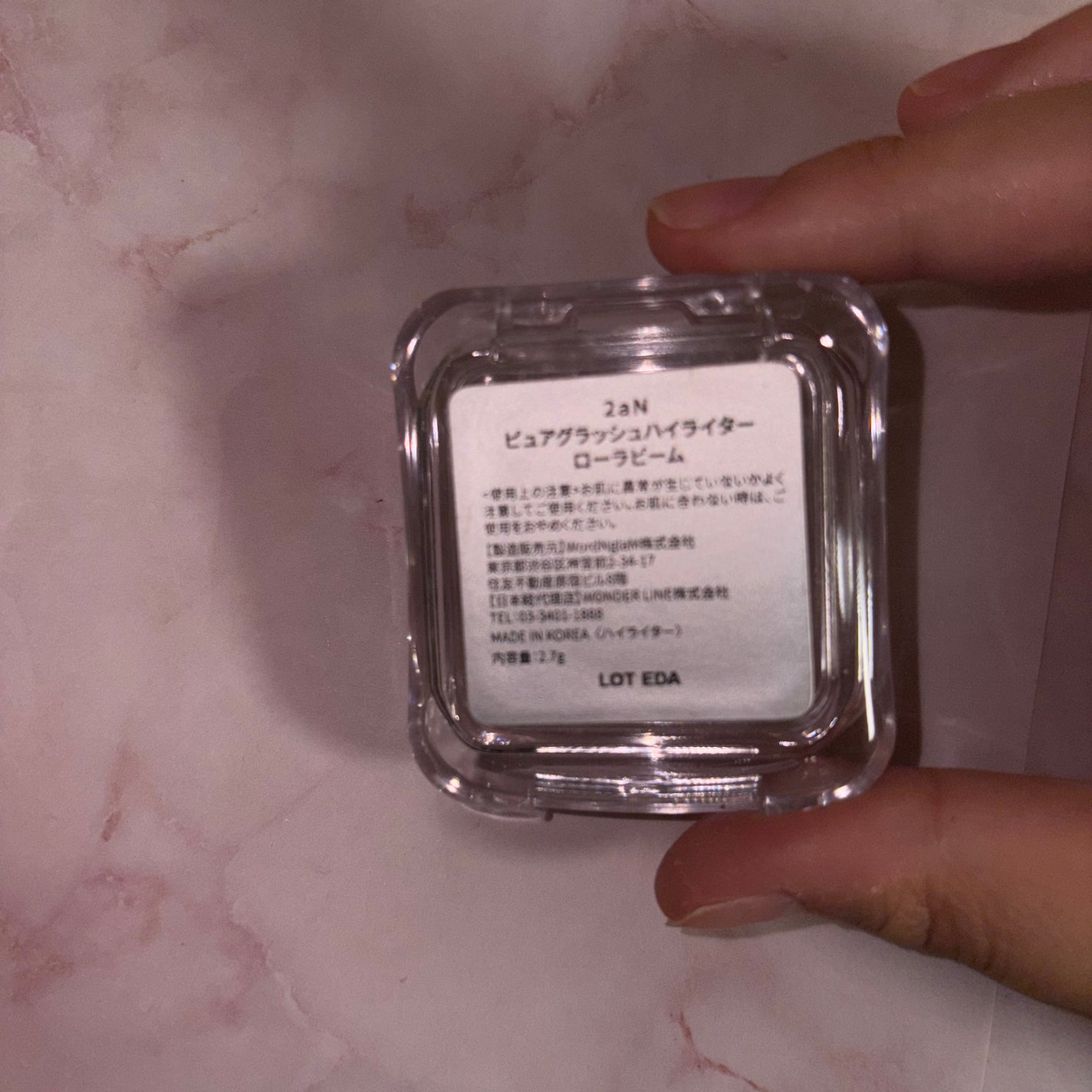 ピュアグラッシュ ハイライター/2aN/パウダーハイライトを使ったクチコミ(2枚目)