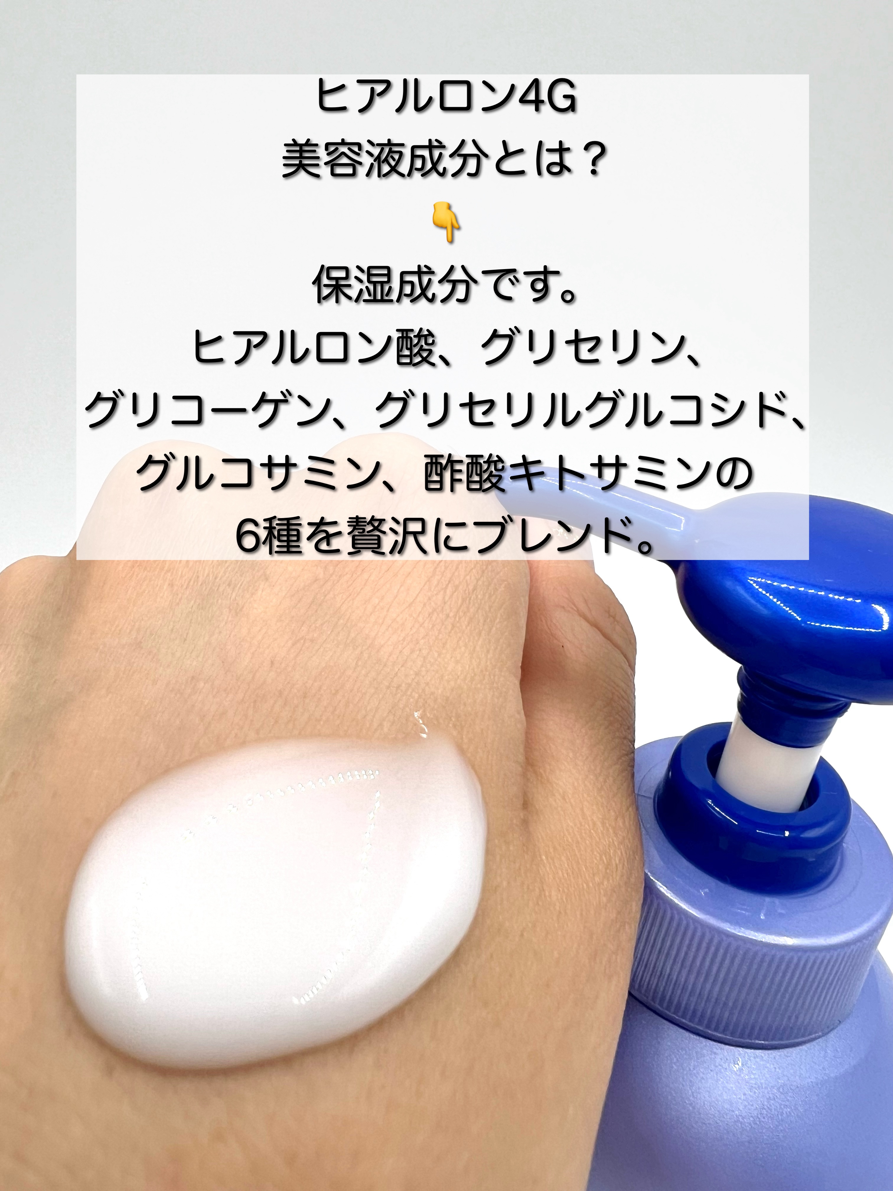 【医薬部外品】ニベア ルーセントビューティ シルクブライトニング ブライトニング美容液ボディミルク/ニベア/ボディミルクを使ったクチコミ（1枚目）