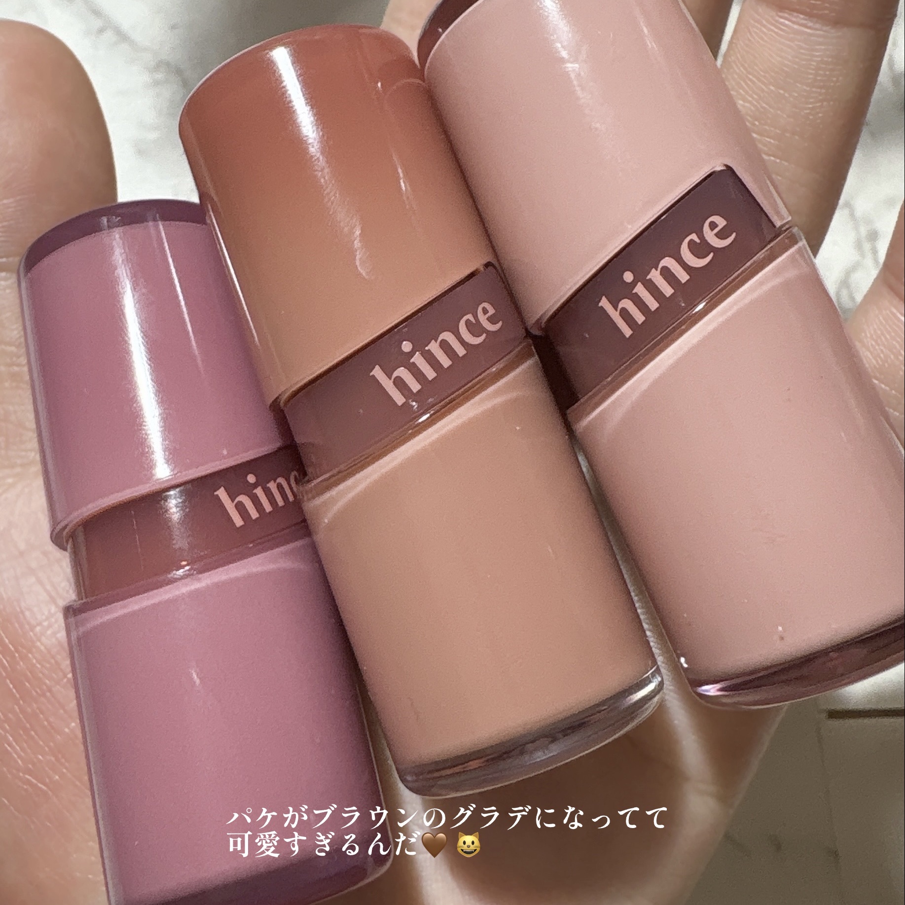 ロウグロウジェルティント/hince/リップティントを使ったクチコミ（2枚目）