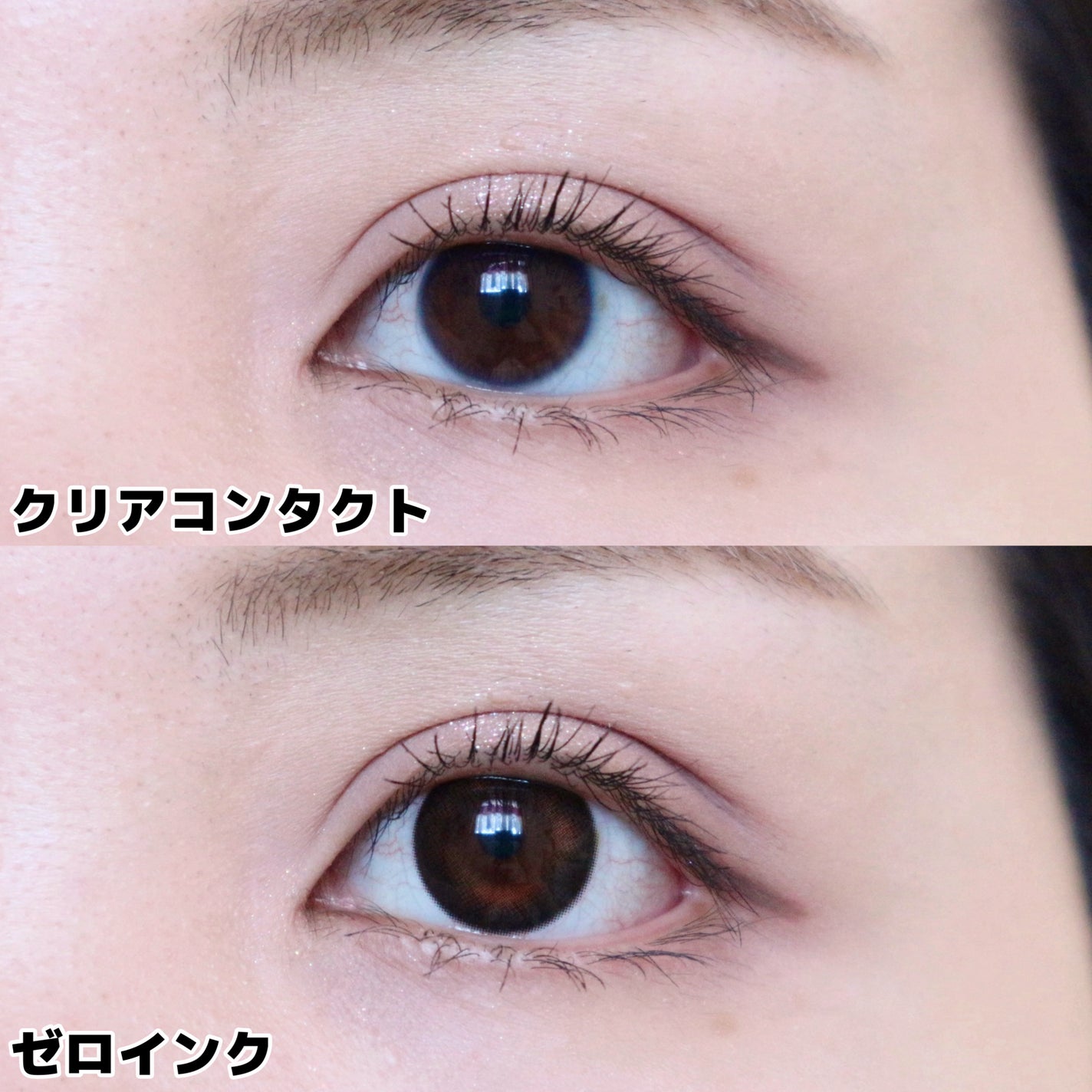 LILMOON 1day 0.03ZERO/LILMOON/ワンデー(1DAY)カラコンを使ったクチコミ(4枚目)