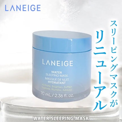 ウォータースリーピングマスク/LANEIGE/フェイスクリームを使ったクチコミ(1枚目)