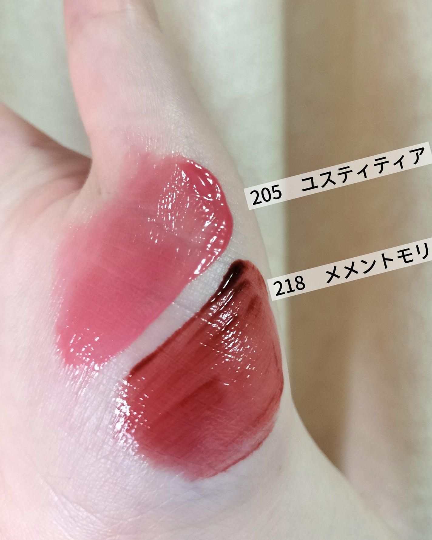 ブラーグロイリップティント/Dinto/リップティントを使ったクチコミ(5枚目)