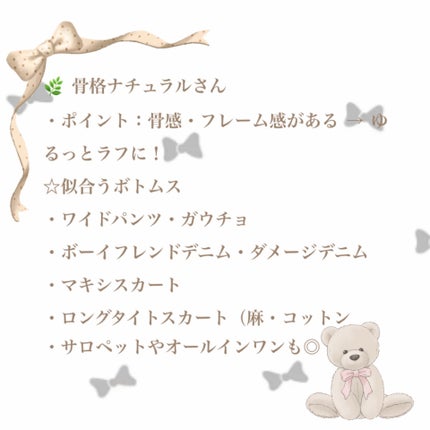 だいやもんど💎🪽 on LIPS 「意外と自分に似合う服って難しいですよね😓おしゃれに服を着こなし..」(7枚目)