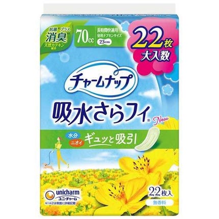 長時間快適用 70cc 23cm ( 22枚入 )